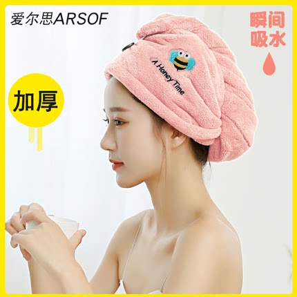 加厚干发帽女网红同款秋冬超强吸水速干擦发巾可爱浴帽长发包头巾