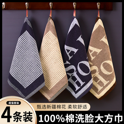 100%棉大方巾男女通用