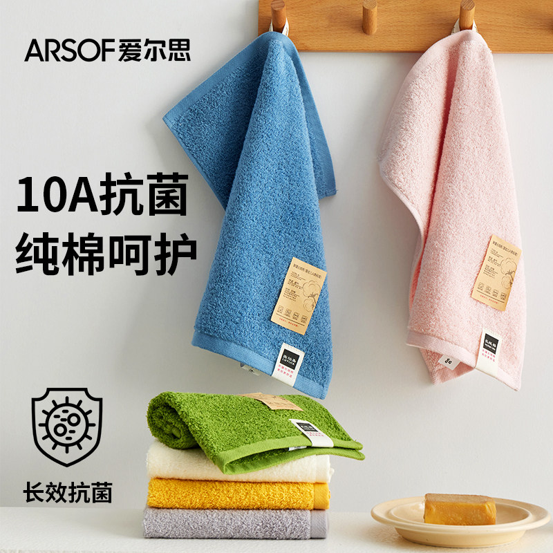 A类10A抗菌柔软擦手擦脸手帕方巾