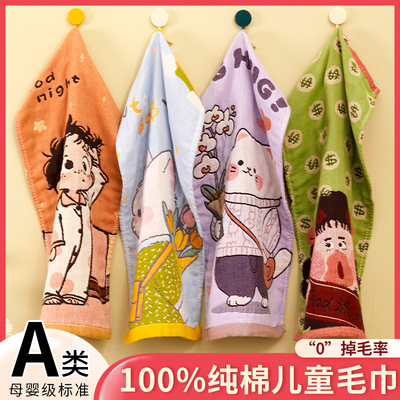100%棉A类纯棉儿童毛巾童巾