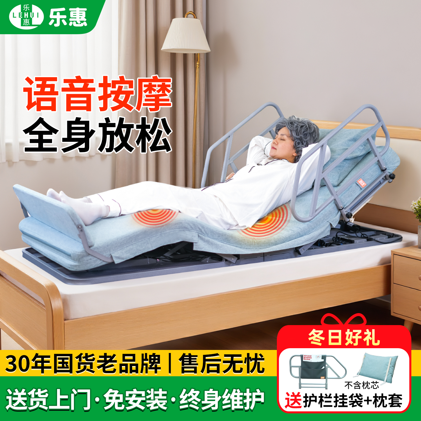 康护佳语音电动床垫按摩起背器