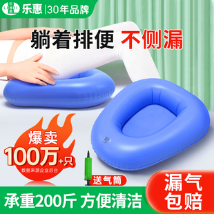 乐惠充气便盆女士卧床老人坐便器病人护理大小便器老年人专用便盆