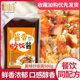 佳味酱料炒饭酱炒面秘制家用海鲜咖喱麻辣味铁板炒粉专用配方500g