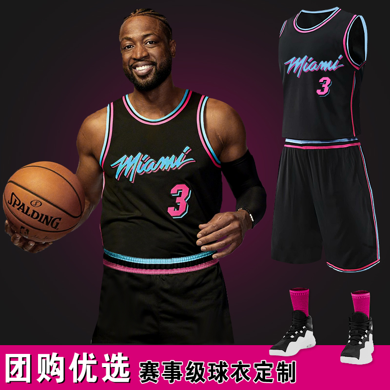10-14新券韦德热火球衣城市版篮球服套装定制男女篮球衣夏潮流嘻哈粉色队服