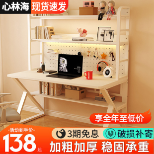电脑桌 洞洞板书桌书架一体桌学生家用学习桌子简易出租屋网红台式
