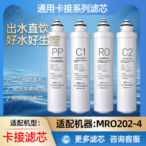 通用美的F1家用通用滤芯