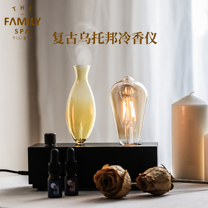 今人金方「复古」香薰机精油专用自动喷香雾化室内持久家用礼物