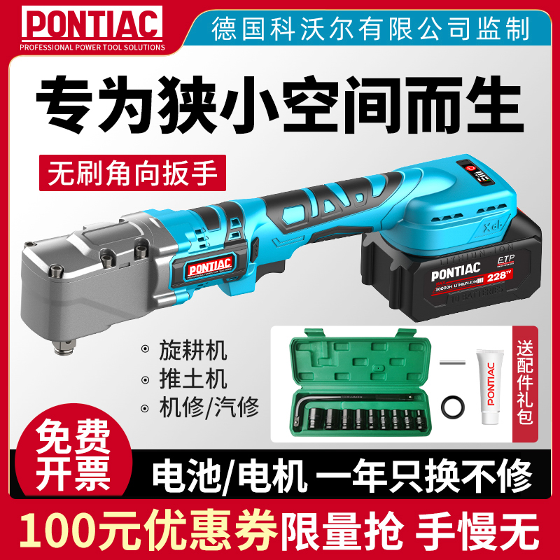 專用桁架大扭力直角扳手