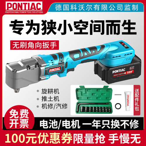 专用桁架大扭力直角扳手