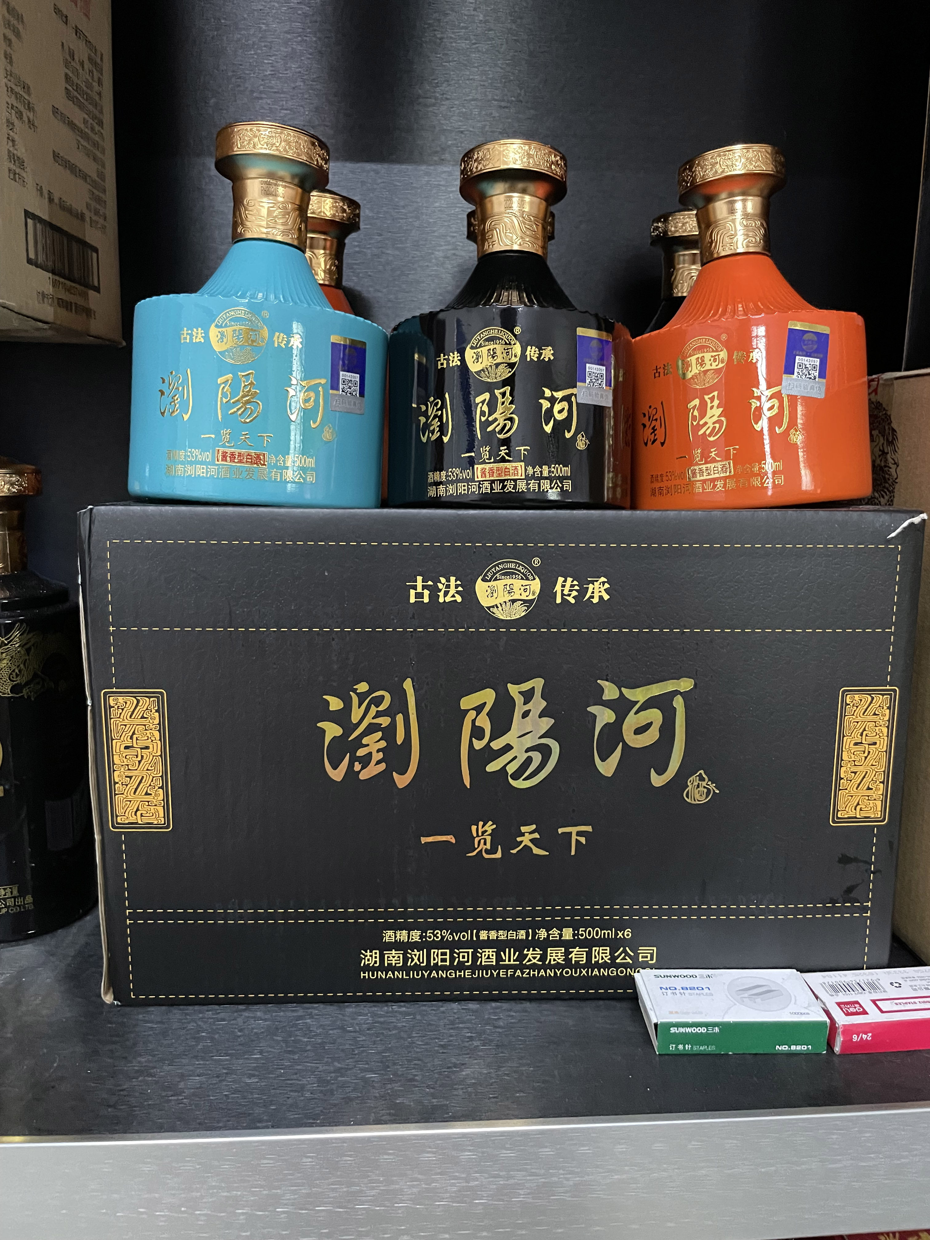 浏阳河一览天下酱香型53度白酒500ml*6瓶/箱