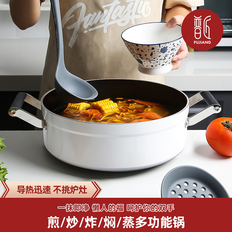 普匠多功能料理汤锅家用双耳煮锅炖锅不粘锅燃气电磁炉电陶炉通用