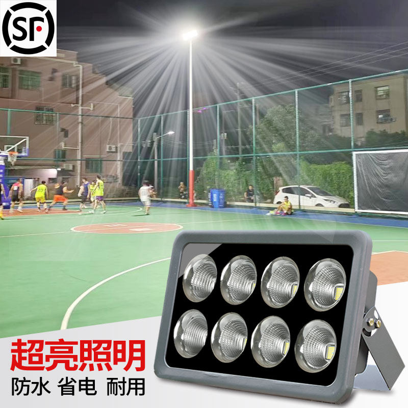 LED投光灯户外照明灯探照灯防水篮球场泛光强光足球射灯超亮广场