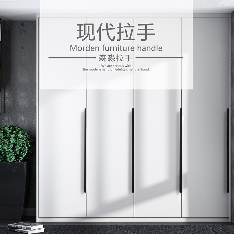 森淼隐形拉手加长衣柜哑黑色橱柜抽屉免打孔把手现代简约柜门拉手,基础建材,小拉手,淘宝优惠券,粉丝福利购,淘宝优惠卷
