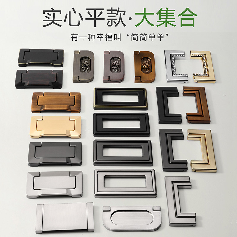 平装隐形拉手免开槽北欧现代简约橱柜子衣柜门抽屉暗把手免打孔