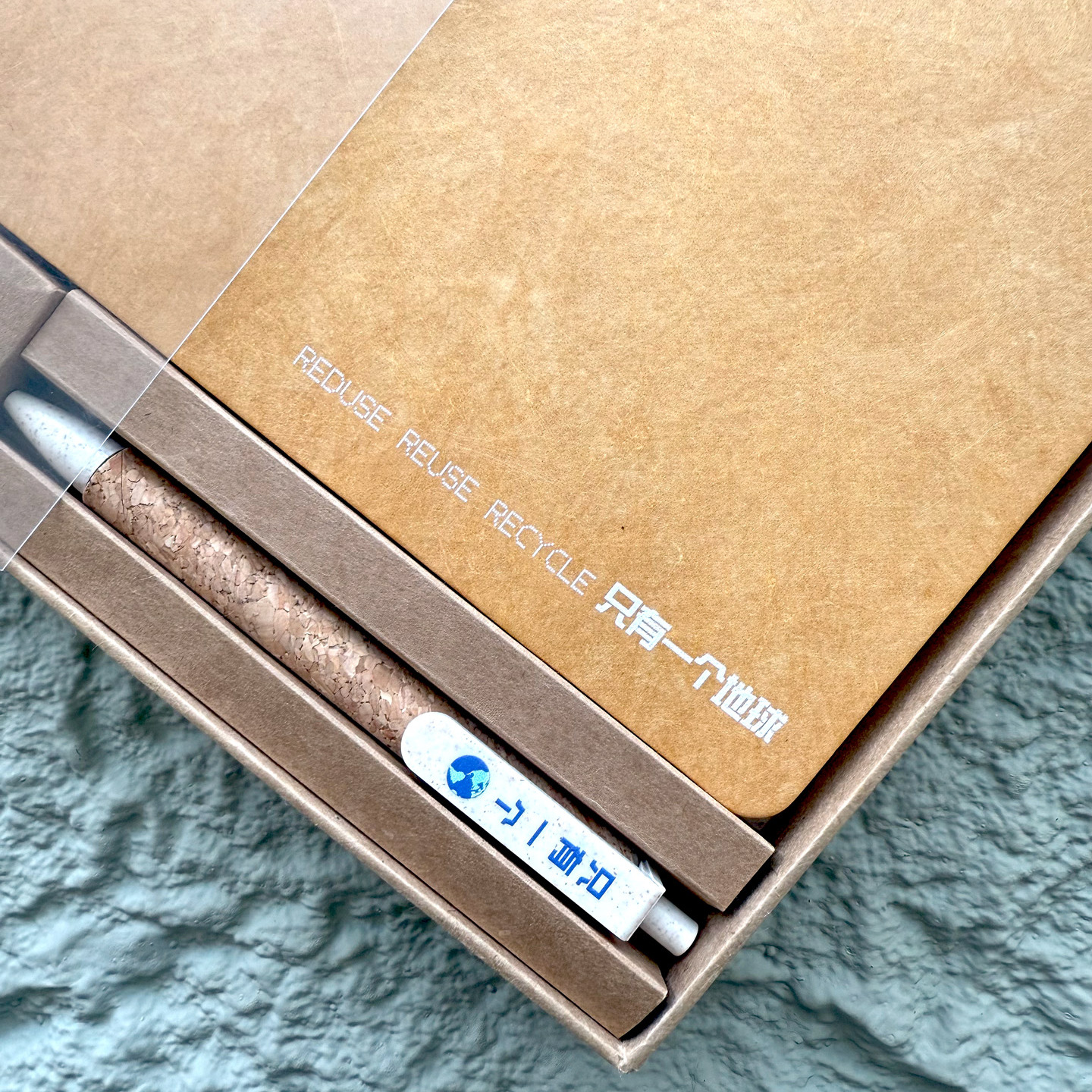 尾货特惠杜邦纸笔记本只有一个地球石头笔环保绑带记事本礼盒定制