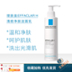 ROCHE POSAY理肤泉EFFACLAR 保税 H清痘舒缓洁面乳200ML 390ml