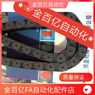 VBC01/VBD01/02/31 Drag chain FHPS202-30-43-A manipulator MHPUS102-19-20-Sin the 3C Digital Accessories, Electronic components market , Open source hardware/Electronics DIY/Chong-off, DIY Suite/DIY Material Science/Electronic building blocks category - from Buy2taobao.com to provide professional Taobao agent buy service