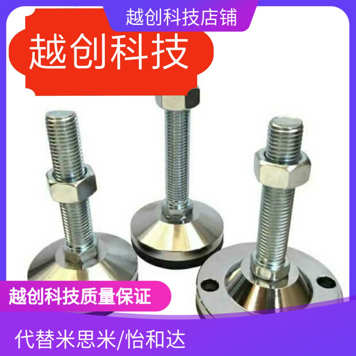 脚杯WAD31/32/36/41/42/64-D60/D100/D120-M20/M16/M12-L100/L150在类目 玩具/童车/益智/积木/模型, 仿真/过家家玩具, 过家家玩具中 - 来自Buy2taobao.com提供专业的淘宝代购服务