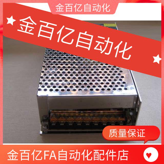 注塑机压铸机机床大功率电源盒电源变压器开关220V变24V 10A 150W在类目 3C数码配件, 电子元器件市场, 开源硬件/电子DIY/创客, DIY套件/DIY材料/电子积木中 - 来自Buy2taobao.com提供专业的淘宝代购服务
