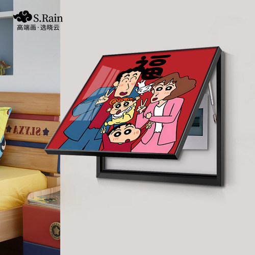 晓云电表箱卡通支持定制