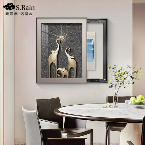 晓云电表箱大象装饰画带钟表