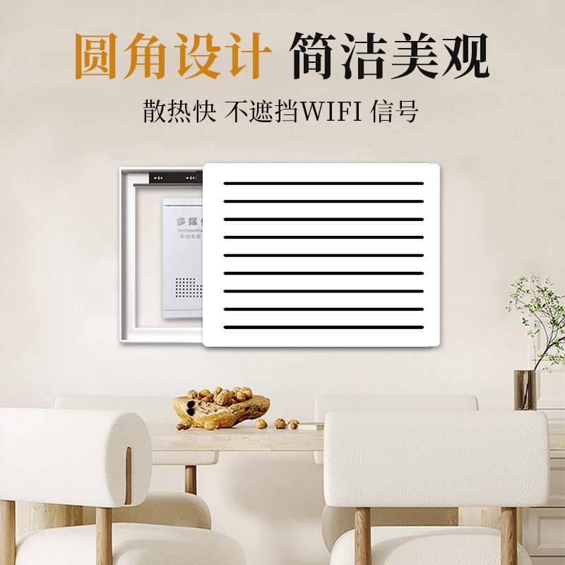 wifi多媒体网线盒电箱超薄免打孔