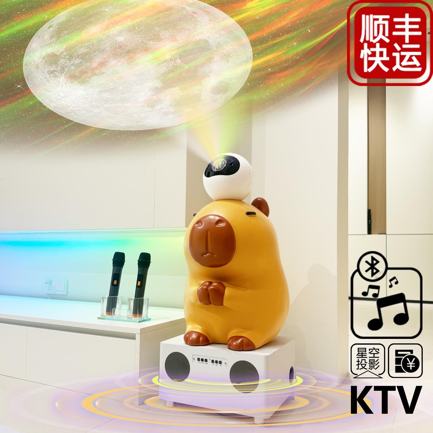 情绪稳定神器卡皮巴拉落地