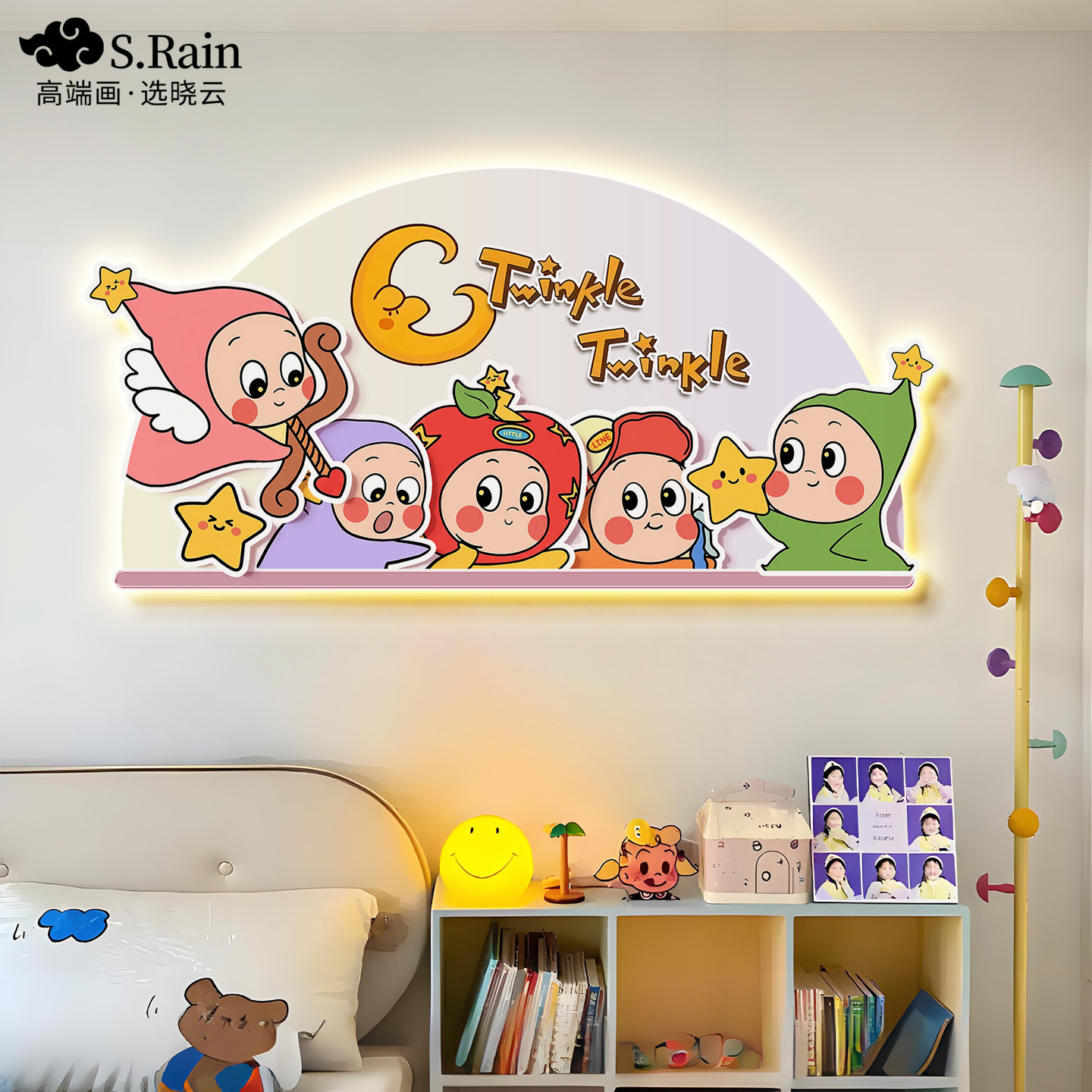 星星仔儿童房装饰画女孩房床头画卧室背景墙挂画高级感装饰壁灯