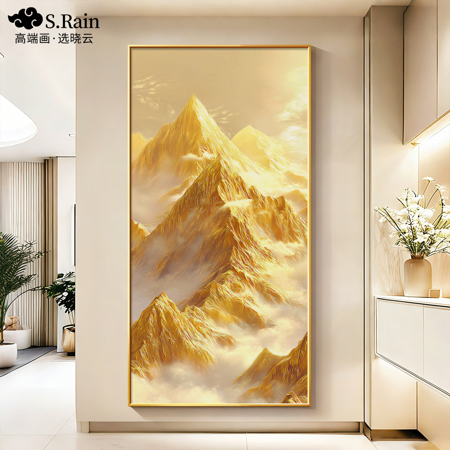 日照金山入户玄关装饰画山水画靠山图挂画2026新款客厅走廊过道画