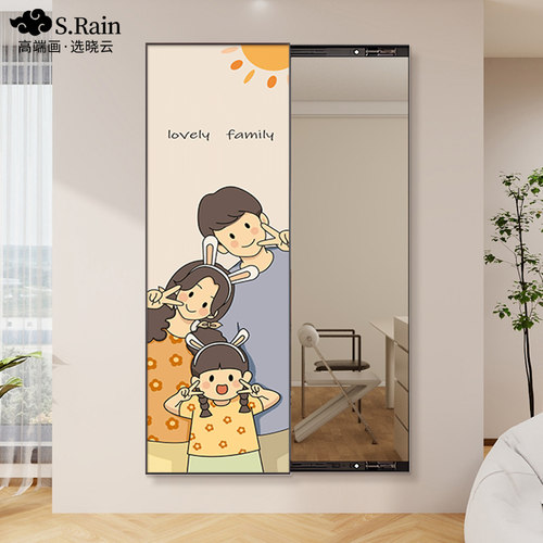 一家三口四口推拉全身镜暗藏式隐形穿衣镜玄关装饰挂画可关闭壁画