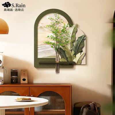 中古风餐厅装饰画立体水培绿植高级感客厅挂画创意玄关壁画可置物