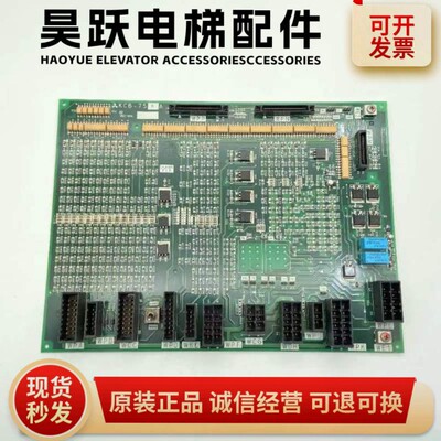 三菱电梯进口GPM电梯接口板 KCB-750A KCB-751A KCB-755A现货出售