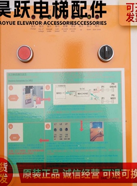 奥的斯 XAA21750B2  有机房电梯 MRO装置 电动松闸救援装置  原装