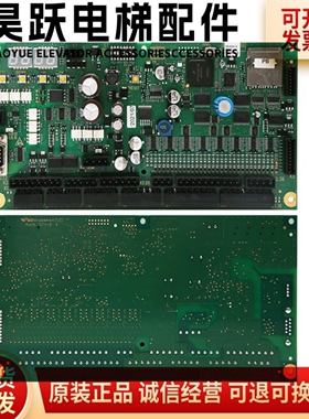 适用扶梯主板50646560/50646561/50606951/6952/50638552/398765