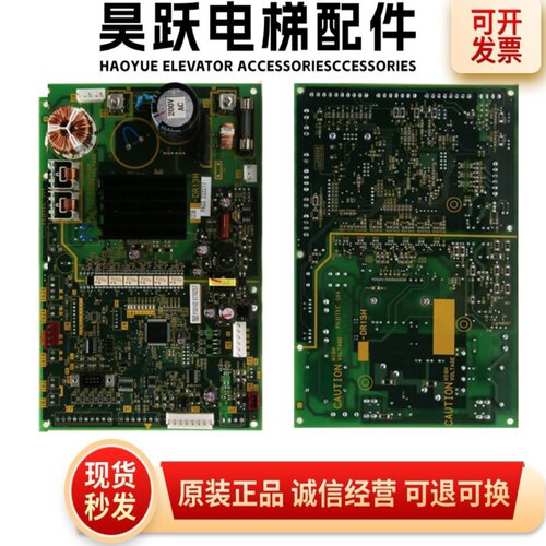 华升富士达电梯门机板 C1-DR13 DR13E C1F-DR13F 原装现货