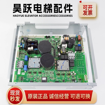 变频器LRU-403(ACD4-MR)KBA21305ACB1/KCA/26800ACC1适用奥的斯