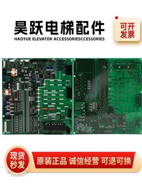 华升富士达电梯接口板IF139A安全回路板C2A-IF139A 变频器驱动板
