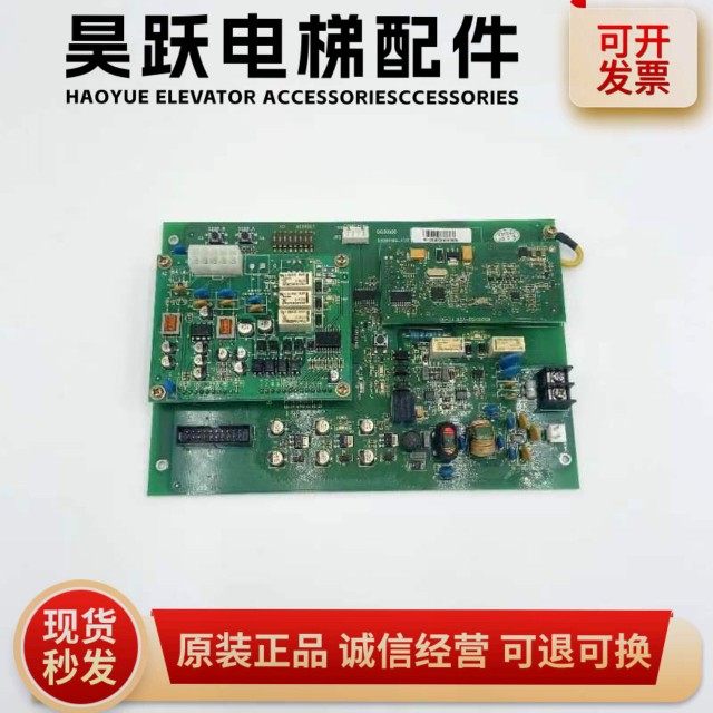 全新原装日立电梯对讲终端板DIS2000D 65000169-V20 65000169-V21