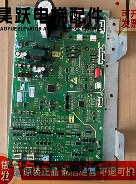 奥的斯电梯KBA26800ABF1/2 门机板 NGSOK 门机盒 KBA24360AAB1/2