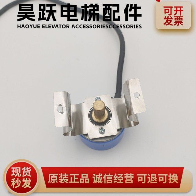 原装日立UAX无机房电梯主机编码器TS5233N572 多摩川旋转编码器