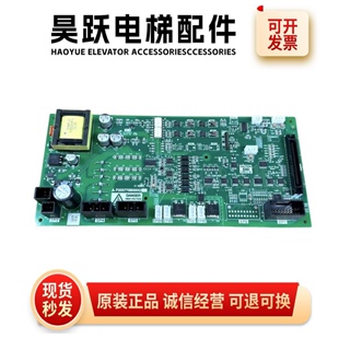 三菱凌云-3电梯驱动板 P203775B000G01 G05 W1板接口板