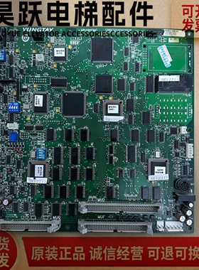 永大电梯配件/永大主板MPUGB2 [B0] DC011040 DC007565原装