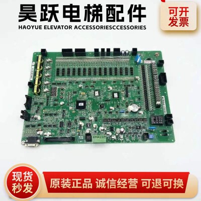 日立电梯/HGP/HGE/电梯主板/MCUB03板/FECD3U1