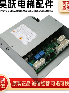 东芝电梯DCU-150/DCU-160门机板原装UCE4-16M1/2N1M3228-E现货