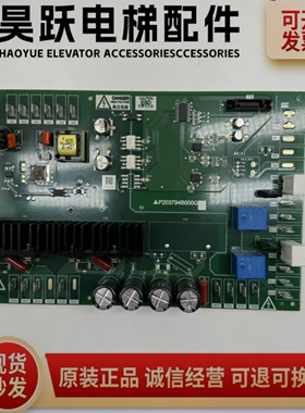 三菱电梯凌云驱动板P203794B000G11/P203772B000G21/G22/实拍现货