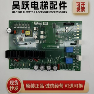 三菱电梯凌云驱动板P203794B000G11/P203772B000G21/G22/实拍现货
