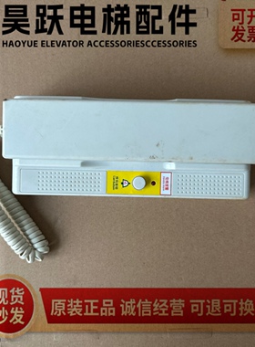 电梯三方通话 五方对讲主机HRTH-03A 对讲内置副机 HRTH-03B DC12