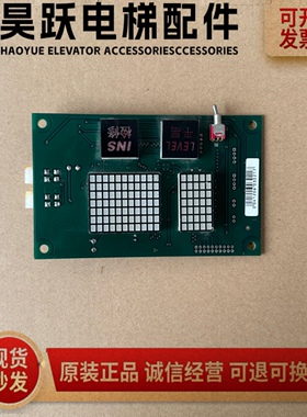 博林特状态显示板V2.0-25K检修板GPCS1247-PCB-2原厂现货