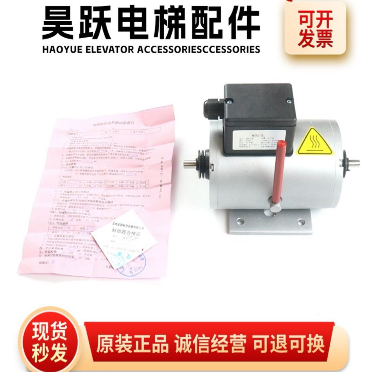 宁波欣达电磁铁制动器DZS900AB01D1主机抱闸线圈DZS800AB01D1现货