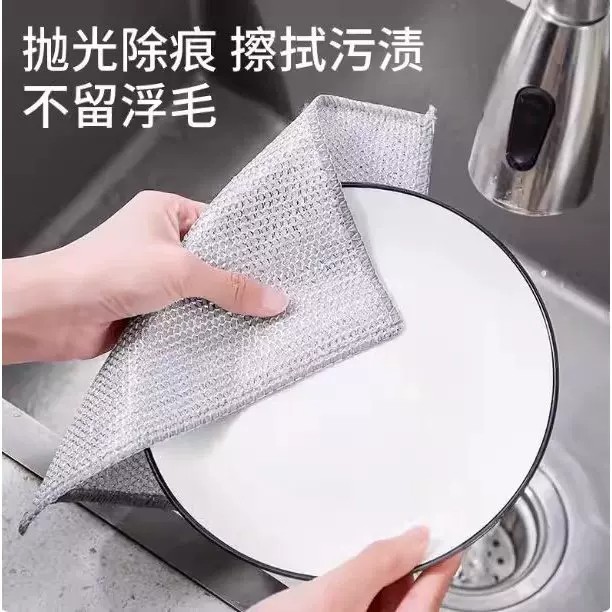 钢丝洗碗布厨房专用金属丝双面清洁网格抹布家用刷锅碗神器
